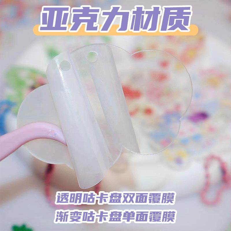 咕夹头压克力无画 划痕顾酷库箍古卡玩具男女生套装异形配件diy手工,淘宝优惠券,粉丝福利购,淘宝优惠卷