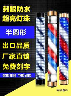 美发转灯led发转灯理发店壁标志灯箱挂复廊古灯新款挂CUS墙户麦太