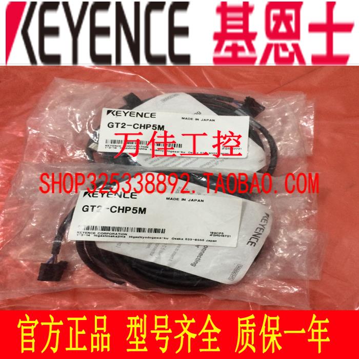 GT2-CHP5M全新原装正品耐油传感器传感头电缆线议价 - 图0