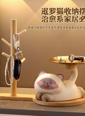 创意招财猫钥匙收纳玄关摆件家居客厅入户门口鞋柜电视柜桌面装饰