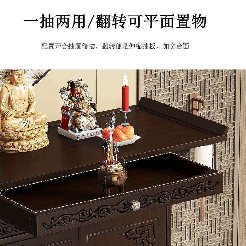 新中式佛柜立柜财神爷菩萨关公供奉台家用简约供桌神龛香案神台柜,淘宝优惠券,粉丝福利购,淘宝优惠卷