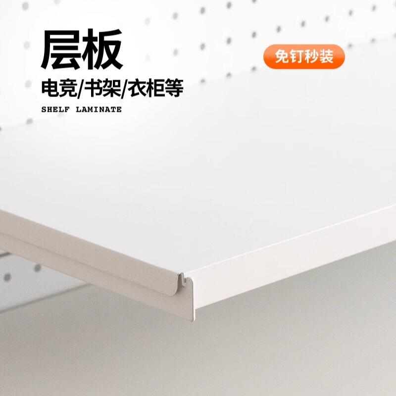 Hardware girl hole board bookshelf wardrobe laminate accessories creative cloakroom bookshelf layered small furniture