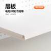 Hardware girl hole board bookshelf wardrobe laminate accessories creative cloakroom bookshelf layered small furniture