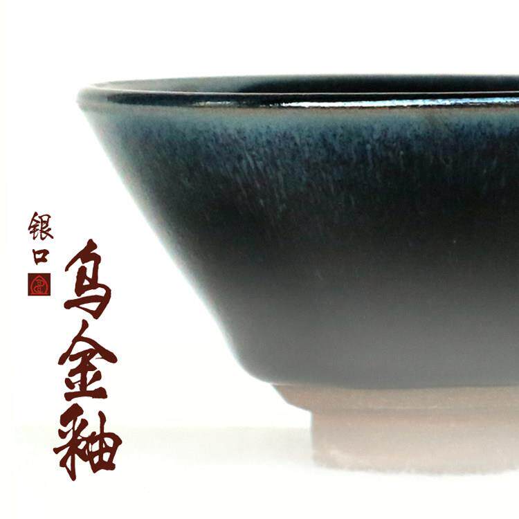 Silver mouth retro black gold glaze built cup Jianyang original mine built kiln tea cup Kung Fu tea set iron cup door black porcelain tea cup