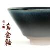 Silver mouth retro black gold glaze built cup Jianyang original mine built kiln tea cup Kung Fu tea set iron cup door black porcelain tea cup