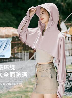 冰丝防晒袖套女夏天冰袖披肩手套一体开车装备防紫外线宽松护手袖