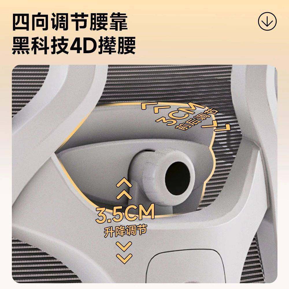 人体工学椅护腰电脑椅家用久坐舒适靠背宿舍学习电竞椅子办公座椅,淘宝优惠券,粉丝福利购,淘宝优惠卷