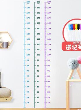 其他1新款儿童贴录卡家用宝宝可记通可移测除不伤墙贴纸大人量身