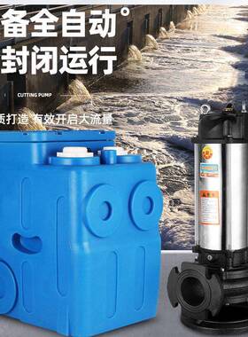 污水提升泵别墅地下室卫生间厨房粉碎全自动一体化污水提升器