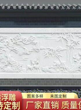 汉白玉石雕浮雕壁画 画鹤鹿同春背景墙庭院别墅定制大理石照壁影