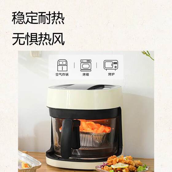 户外烧烤长方形锡纸烤盘盒盘烤箱碗空气炸锅专用纸家用烘烤烘焙纸