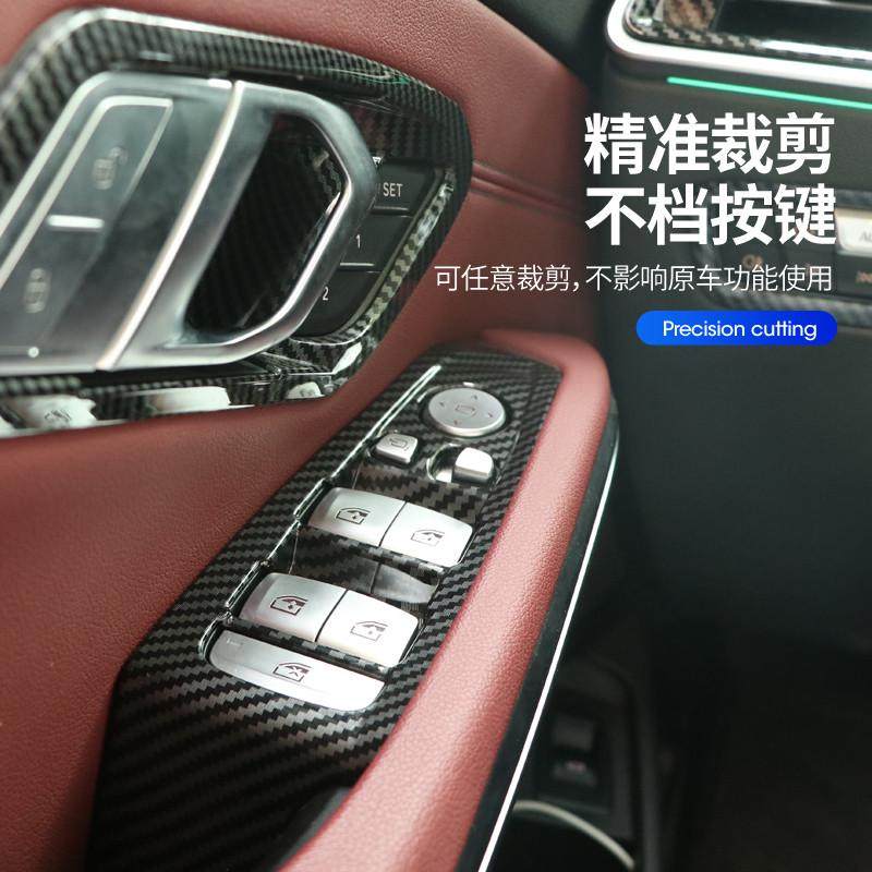 汽车改色膜pvc碳纤维贴纸内饰亮黑黑色后视镜车身顶贴膜磨砂全车,淘宝优惠券,粉丝福利购,淘宝优惠卷