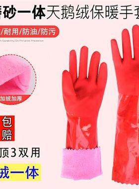 家政保洁专用手套打扫卫生橡胶加长家务洗碗冬季保暖加绒厨房清洁