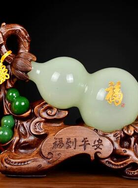 琉璃玉葫芦摆件现代家居装饰客厅玄关酒柜电视柜乔迁新居礼品