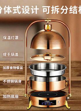 自助餐金色保温加热灯商用保温台餐饮烤肉保温站食物保温灯
