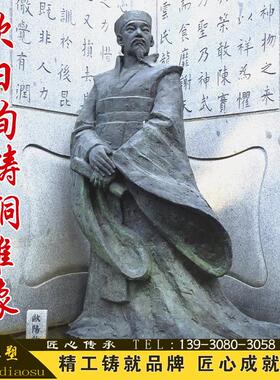 铸铜苏轼雕像古代名人文人苏东坡肖像校园博物馆铜雕人物雕塑定制