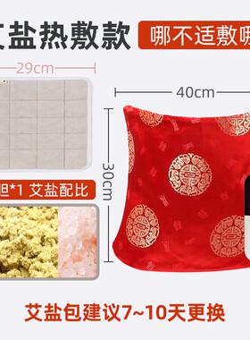 正品信敷轻松碳纤维发热艾灸电加热护保腰带草包暖本宫暖腰乐间盘