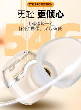 雾化润眼仪护眼仪蒸汽熏眼蒸眼仪器眼干涩热敷缓解疲劳眼周保湿