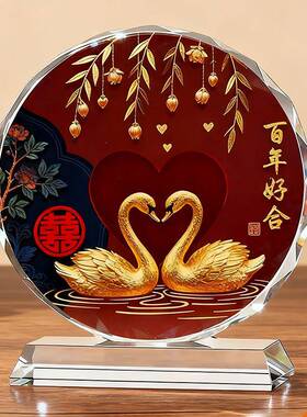 天鹅水晶摆饰客厅玄关装饰百年好合结婚礼物送新人送女友桌面摆台
