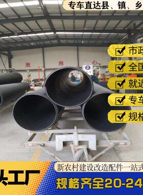 HDPE双壁波纹管市政大口径pe排水管污水管国标钢带强螺旋波纹管