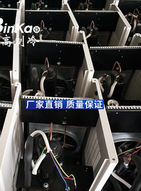 工业油冷机水冷机可以定款远程控制RS485232通讯风冷式自动控温