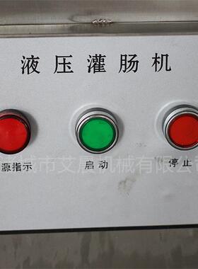 玉米肠全自动液压灌肠机火腿肠灌肠设备哈尔滨香肠灌肠机器
