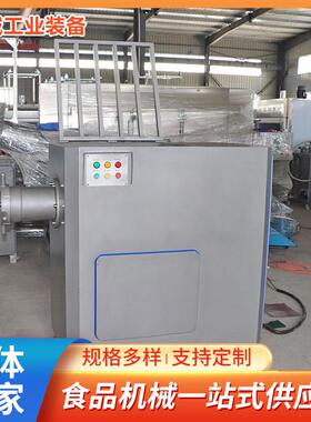 大型鲜肉冻肉绞肉机工业用绞碎机商用台式绞馅机肉制品加工五花肉