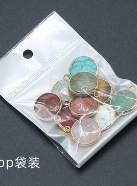1381-圆形切面吊坠包边吊天然水晶扁圆吊坠diy手链项链饰品材料