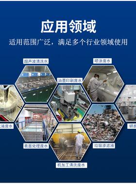 绿白废水蒸发器高浓度工业污水低温蒸发设备日处理300L至30吨