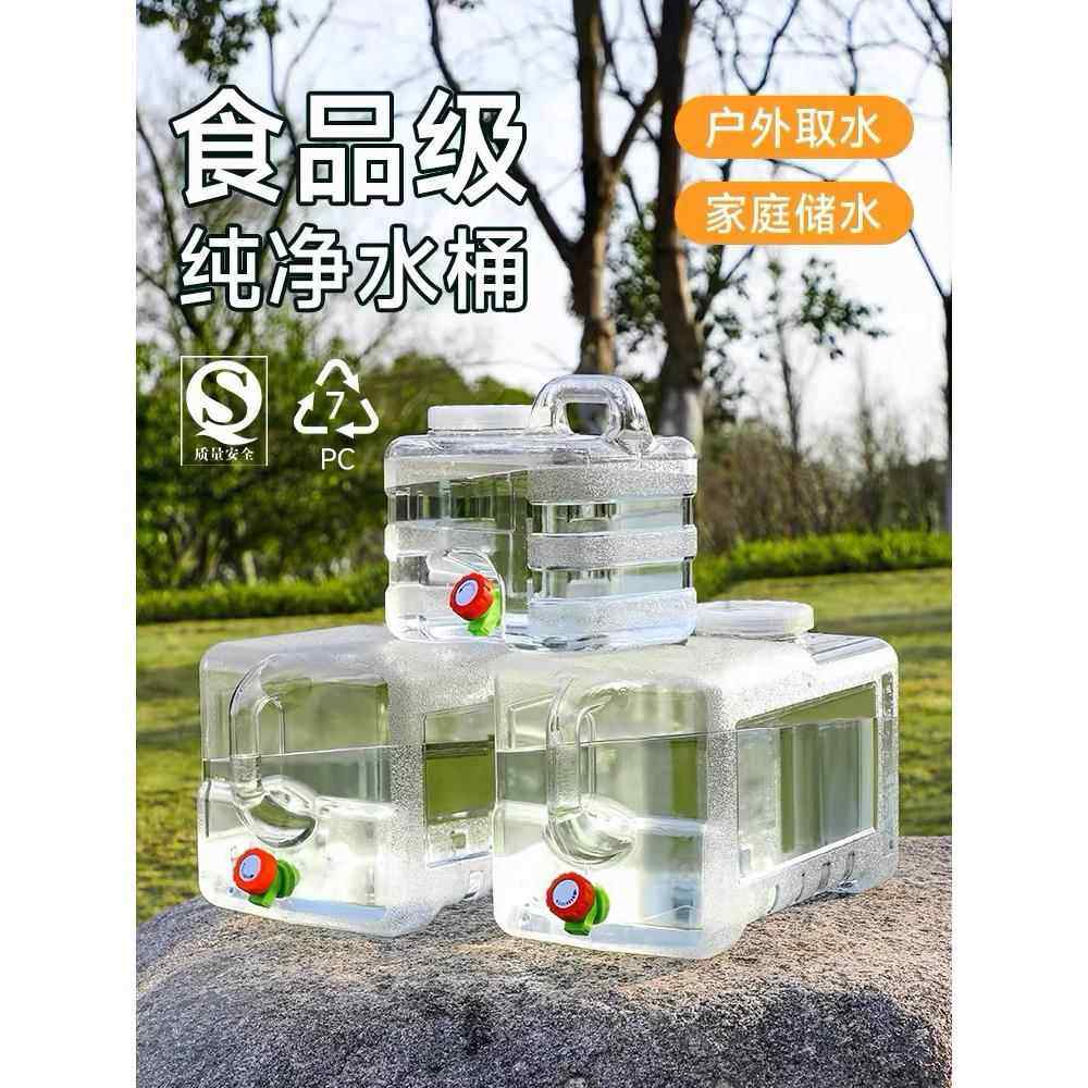 户外水桶车载储水箱纯净水桶矿泉水家用储水蓄水塑料桶带盖带龙头,淘宝优惠券,粉丝福利购,淘宝优惠卷