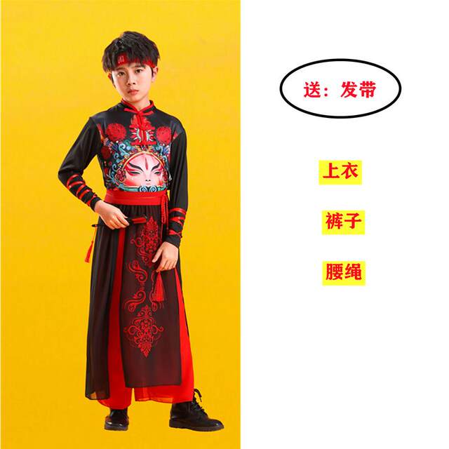 Authentic children's watch Chinese style clothing Chinese men's trendy performance girl jazz dance festive performance costume primary school students cheerleading