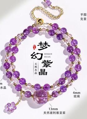 20266mm天然紫水晶兰花双圈串珠手链女时尚通勤轻奢感琉璃手串首