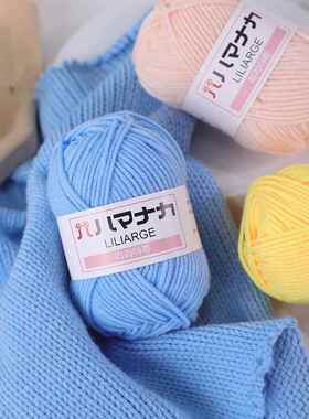 织围巾专用毛线清仓处理特价4股牛奶棉中粗毛线团宝宝毛线手工diy