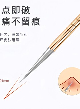 Upgraded Ultra-Fine Acne Needle for Beauty Salons - Special