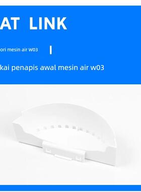 catlink无线饮水机配件【水桶+连接橡胶管+初滤框+钢丝网+电线】