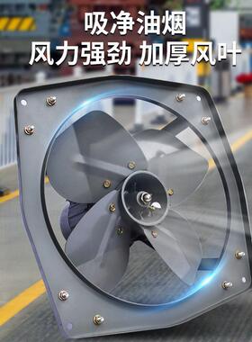 工业排气扇强力高效方形壁扇大排风量八角排气扇车间卫生间排风扇