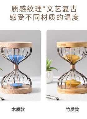 15分钟创意沙漏摆件高级感流沙计时器玻璃工艺品防摔礼品装饰品