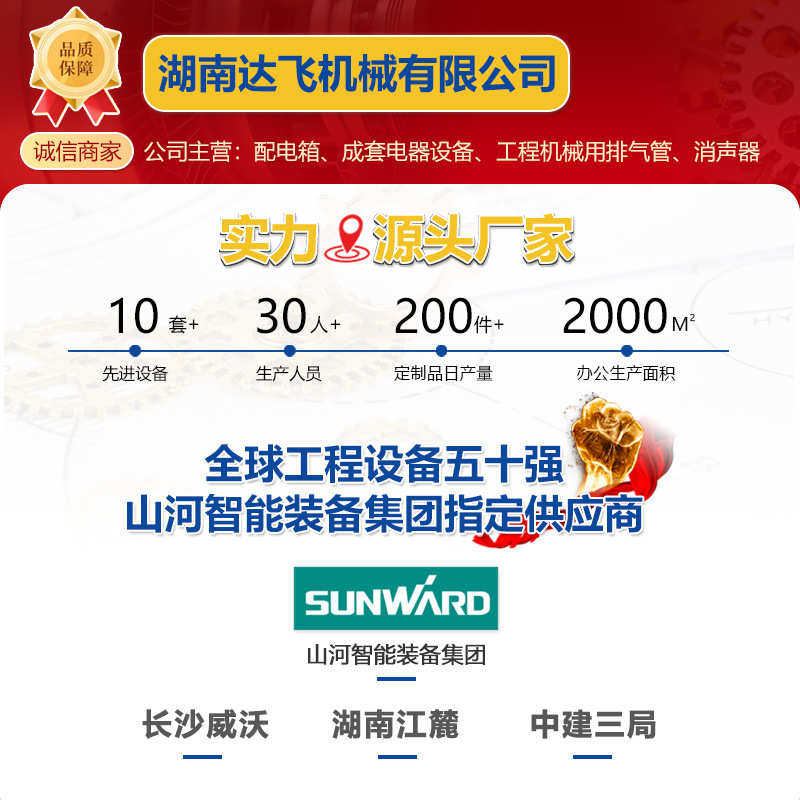 加工定制配电箱箱体规格工地上用工程用动力箱基业箱柜体控制箱体,淘宝优惠券,粉丝福利购,淘宝优惠卷