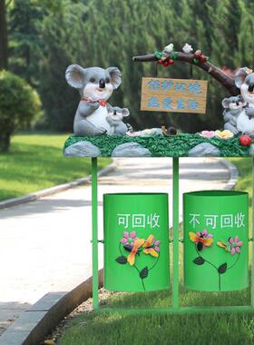 户外卡通玻璃钢垃圾桶摆件可爱园林雕塑创意景区幼儿园公园装饰品