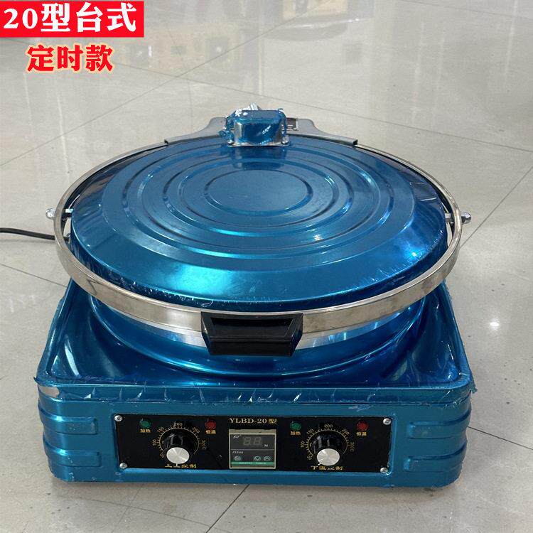 Commercial desktop small electric pancake machine double-sided heating pancake machine automatic constant temperature fried dumpling pot sticker machine