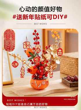 2026马年新款如意柿子摆件玄关