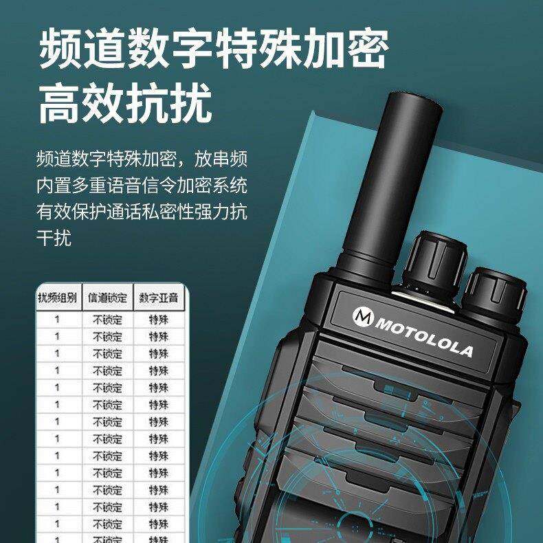 摩托对讲机一单台9000公里超远距离对讲机户外工地车队手持酒店,淘宝优惠券,粉丝福利购,淘宝优惠卷
