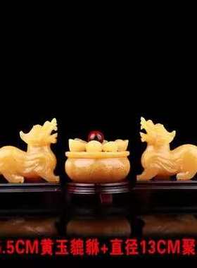 天然黄玉摆件皮丘礼品办公室貔貅麒麟装饰品玉石一对公母摆设开业