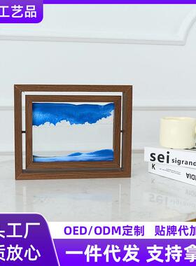 现代高档3D流沙画旋转木质画框沙漏家居装饰摆件客厅办公室解压