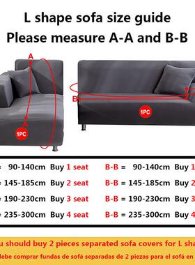 Solid Color 1/2/3/4 Seat Sofa Cover Stch Milk Silk Fabric Co