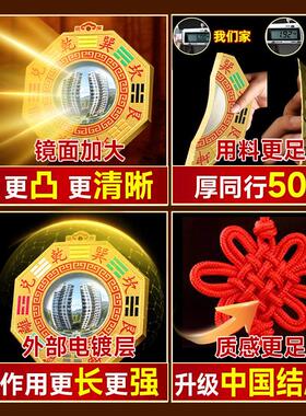 全铜八卦镜凸镜凹镜黄铜九宫太极家用店铺大宅门口阳台罗盘摆挂件