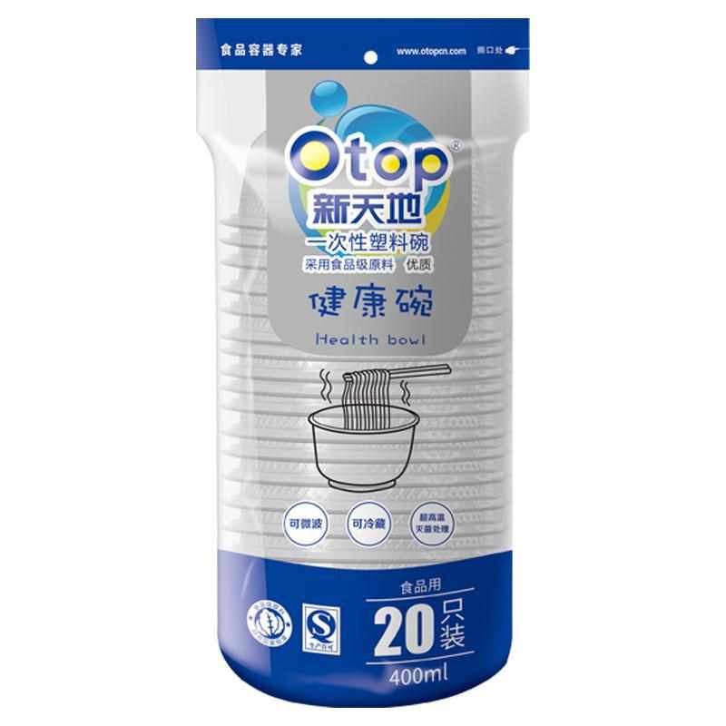 otop新天地一次性塑料碗20只装透明小碗400ml加厚塑碗不易碎1188 - 图3