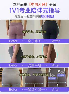 正品产后盆修复盆骨矫正器前倾训小腹突假出骨胯宽收胯神器练仪一