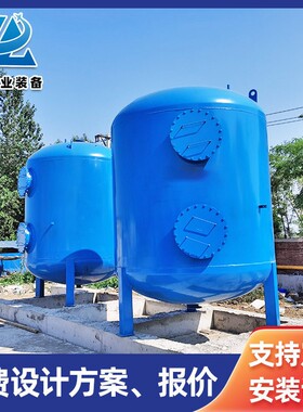 工业污水废水处理石英砂污水处理过滤器不锈钢过滤厂家供应