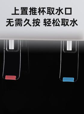 饮水机下置式冰热防干烧静音节能家用办公室两用即热立式饮水机